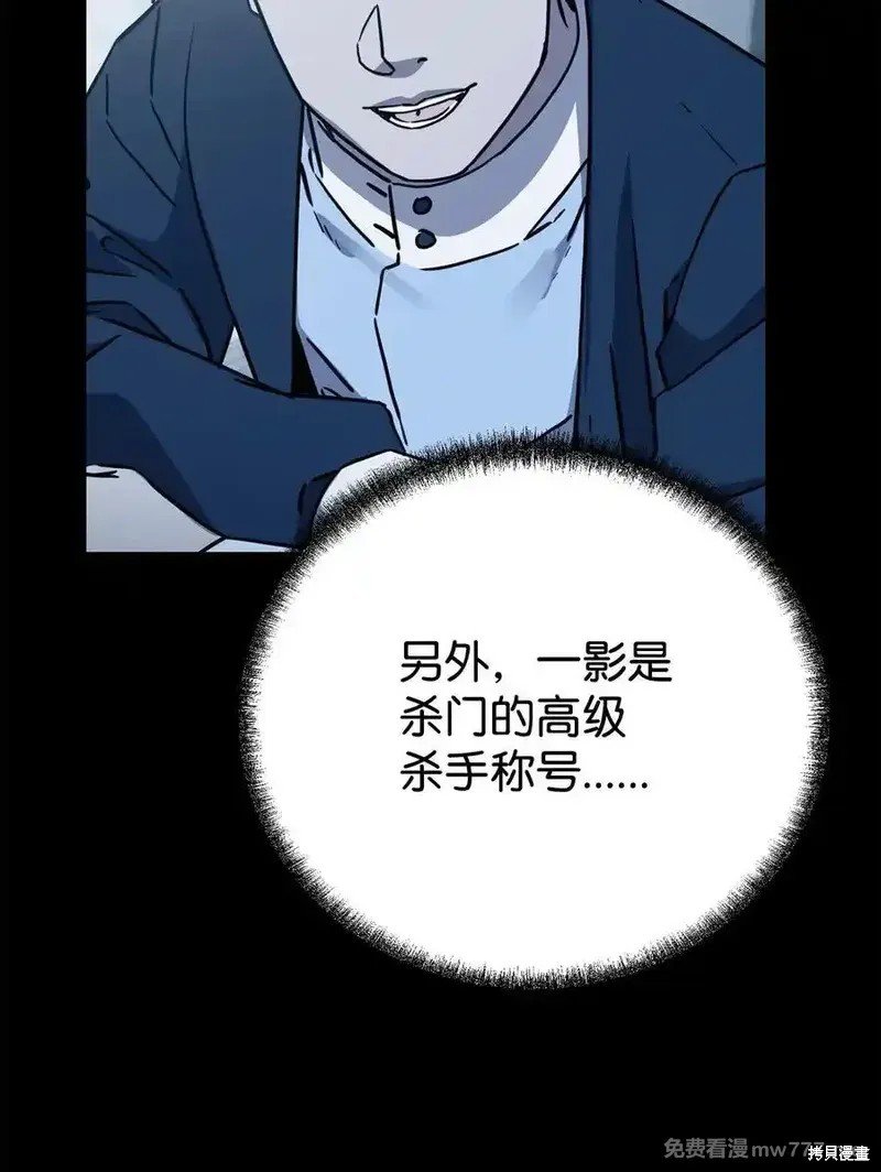 第121话