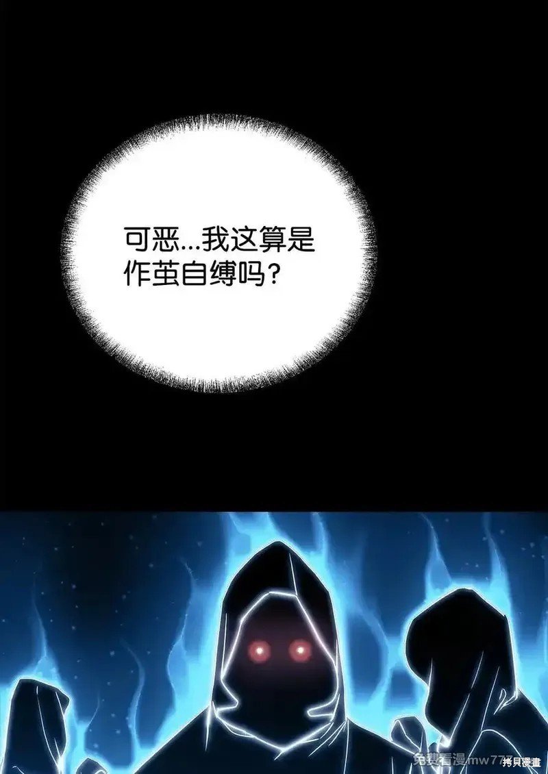第121话