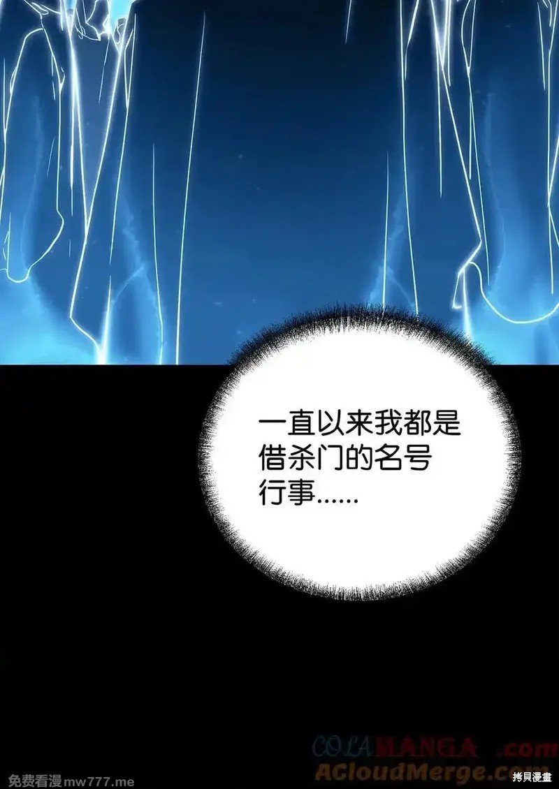 第121话
