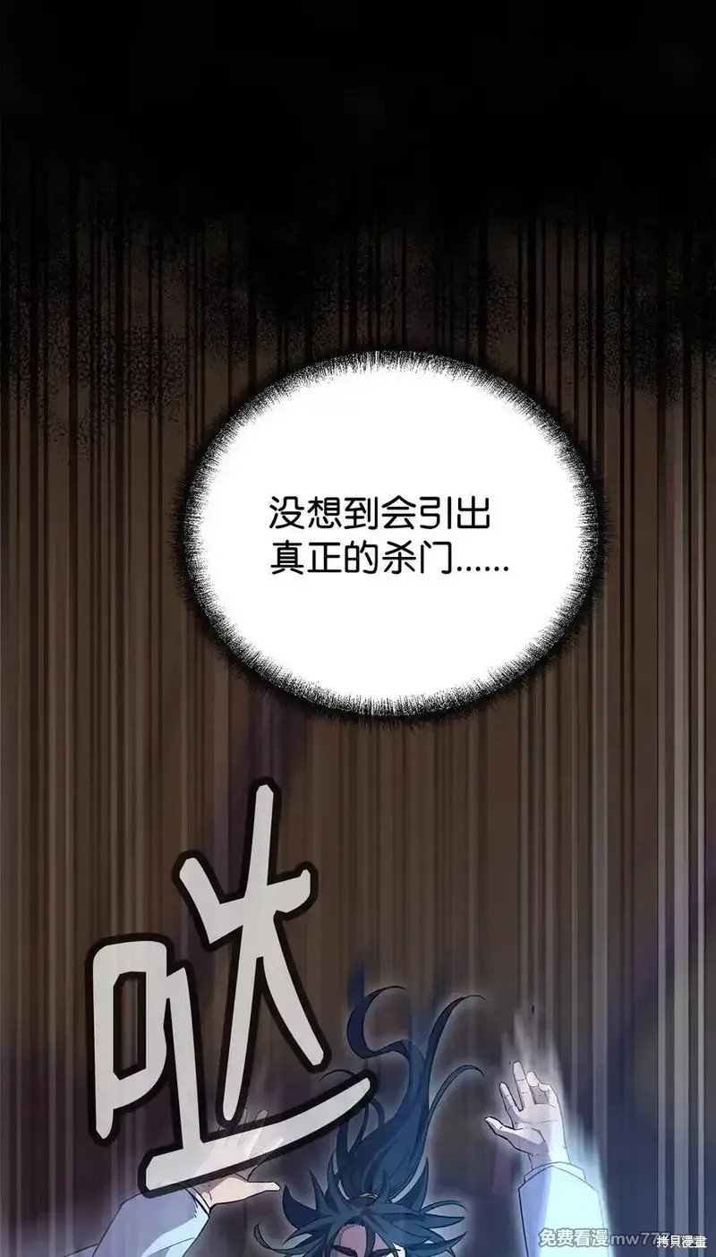第121话