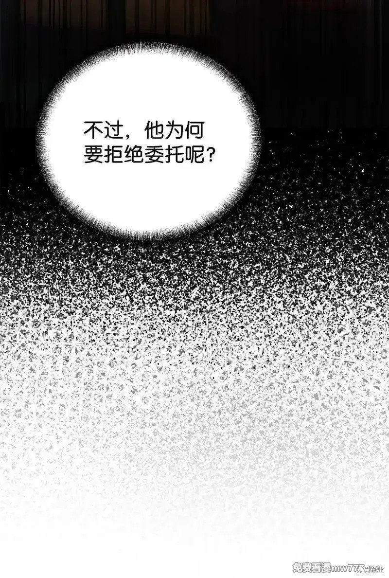 第121话