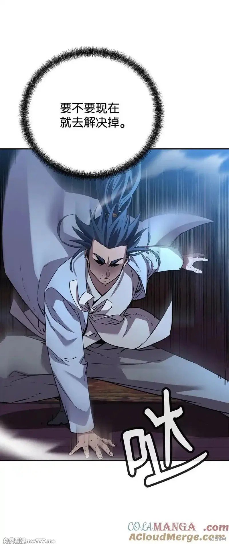 第121话