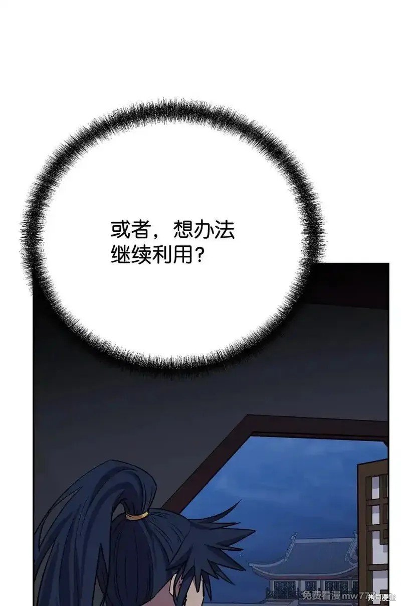 第121话
