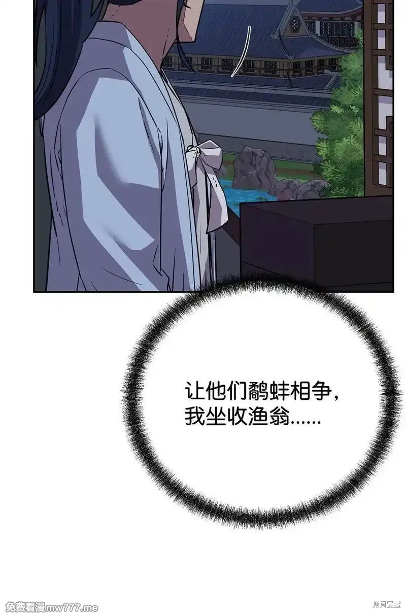 第121话