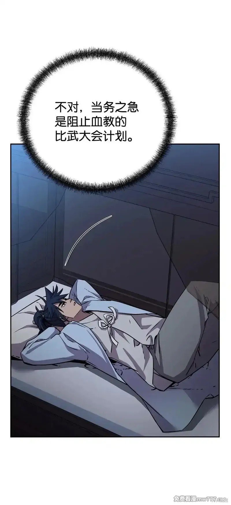 第121话