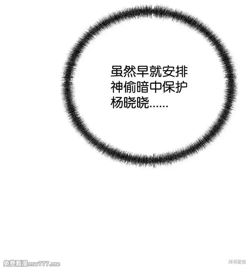第121话