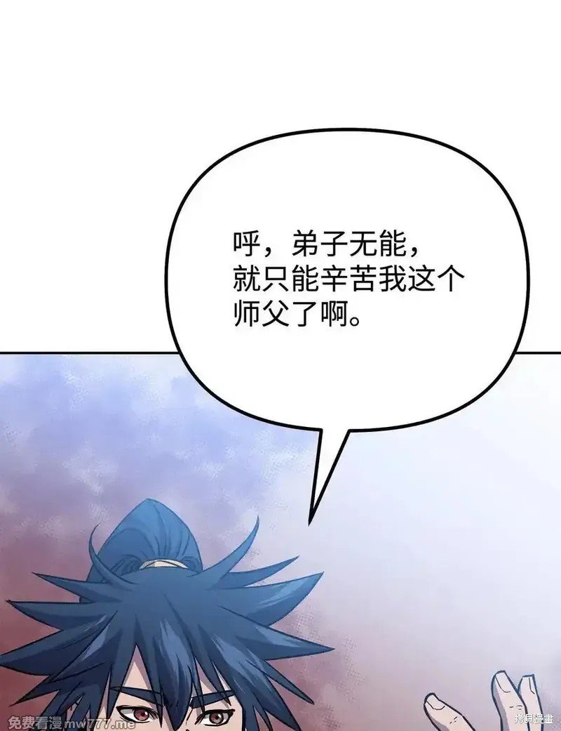 第121话