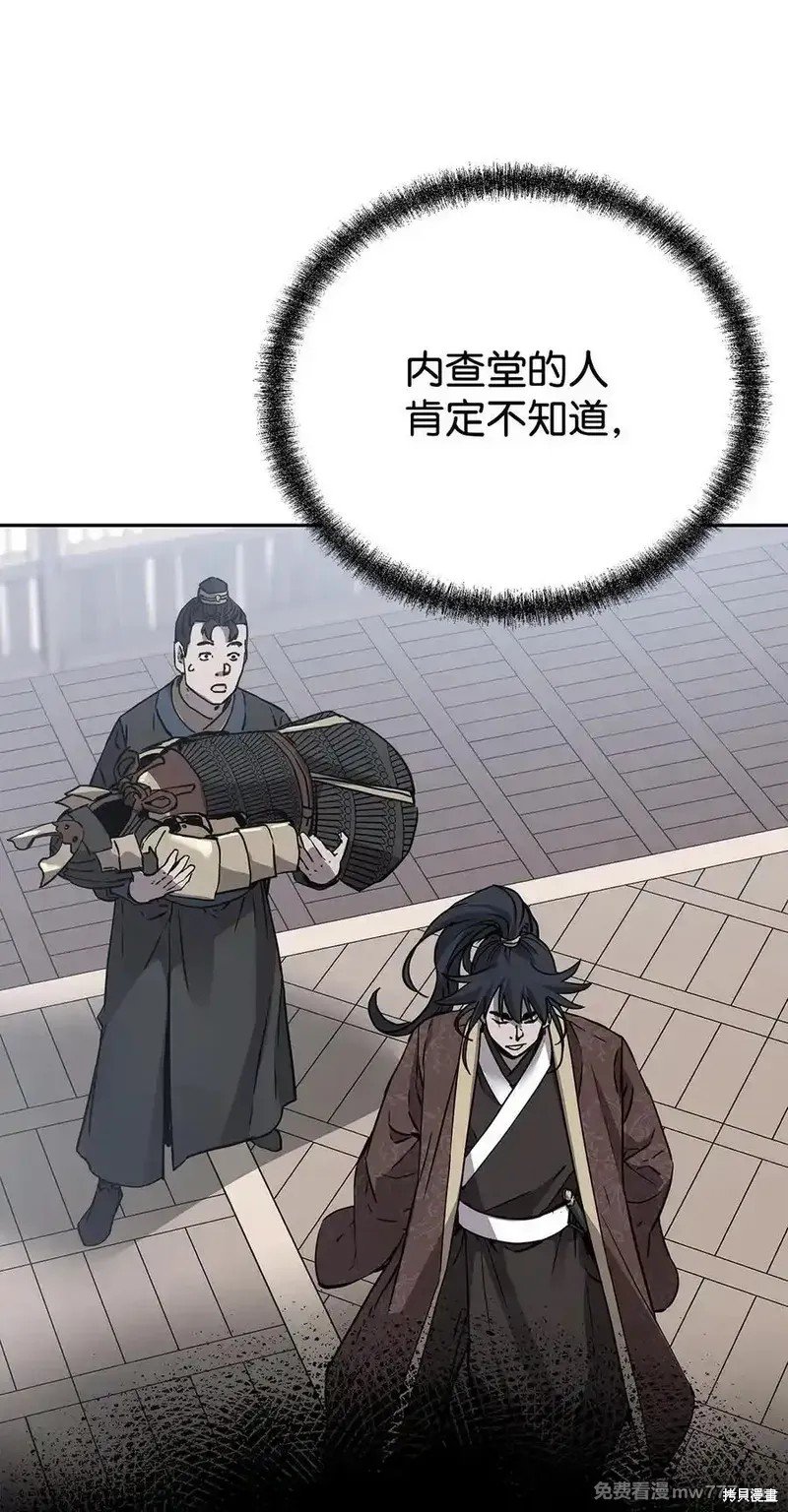 第121话