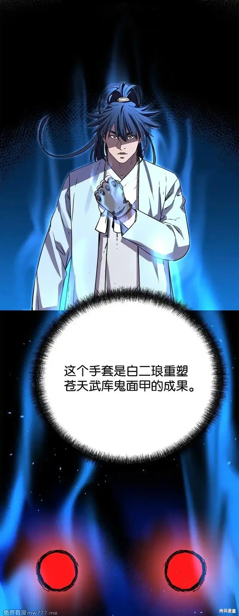 第121话