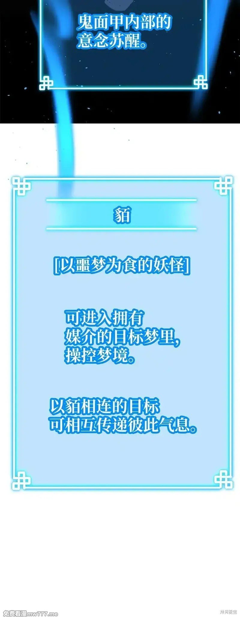 第121话