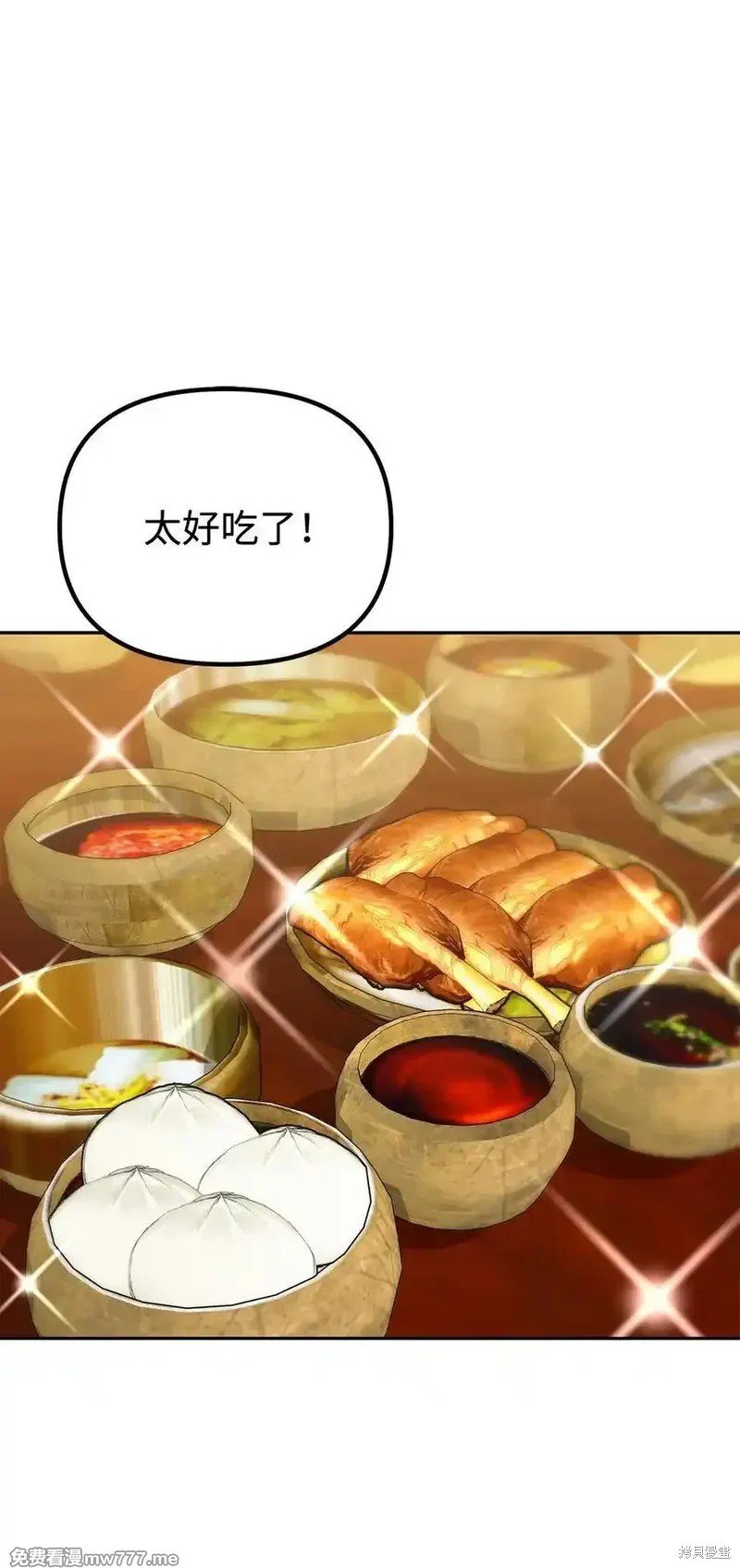 第121话