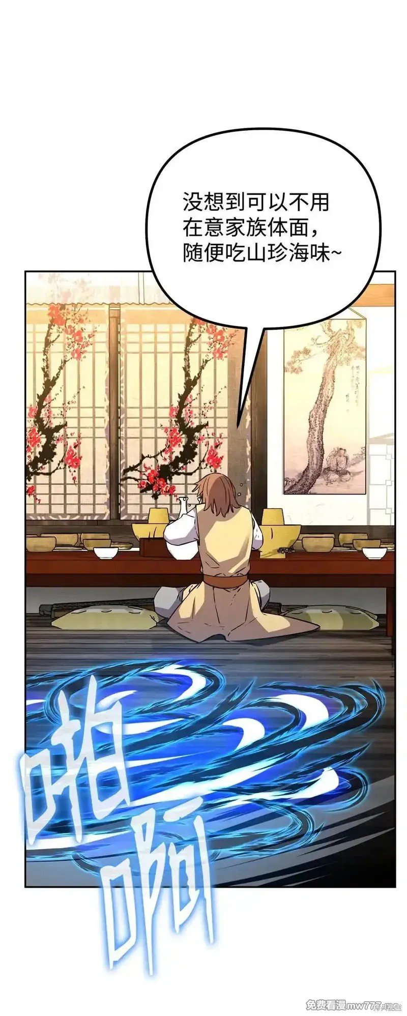 第121话