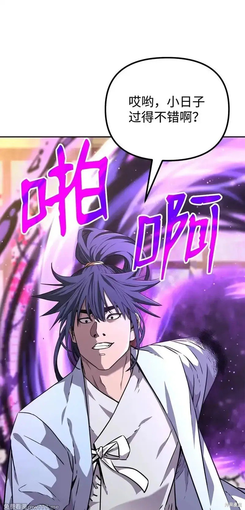 第121话
