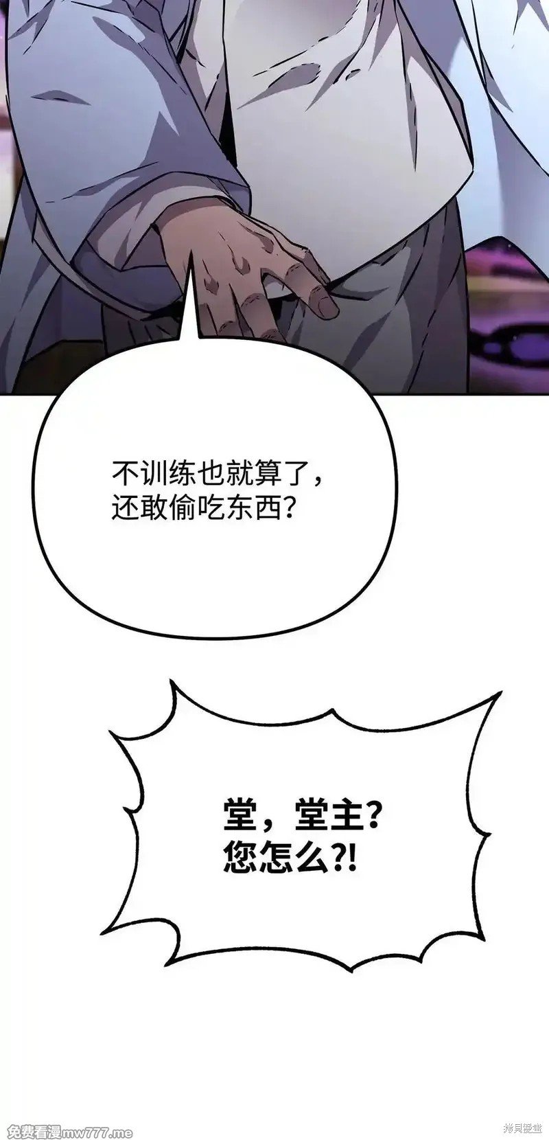 第121话
