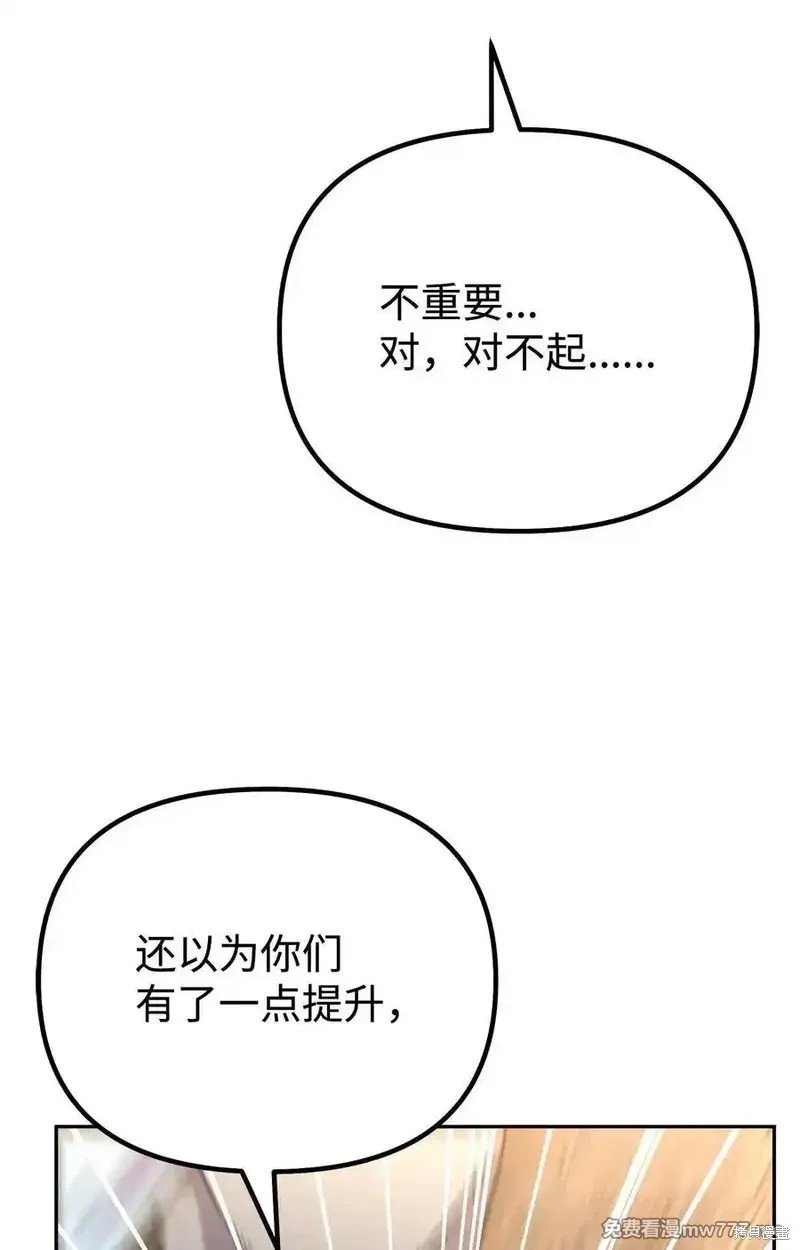 第121话