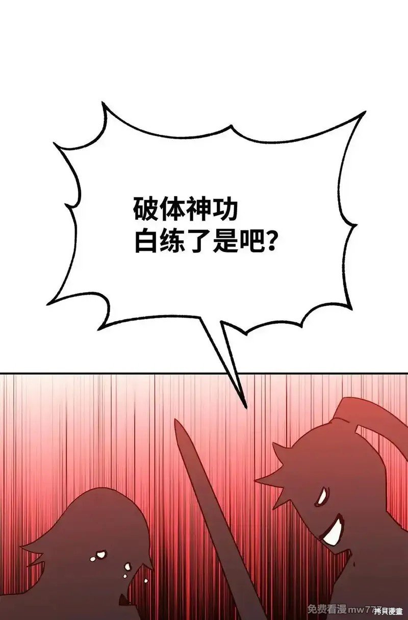 第121话