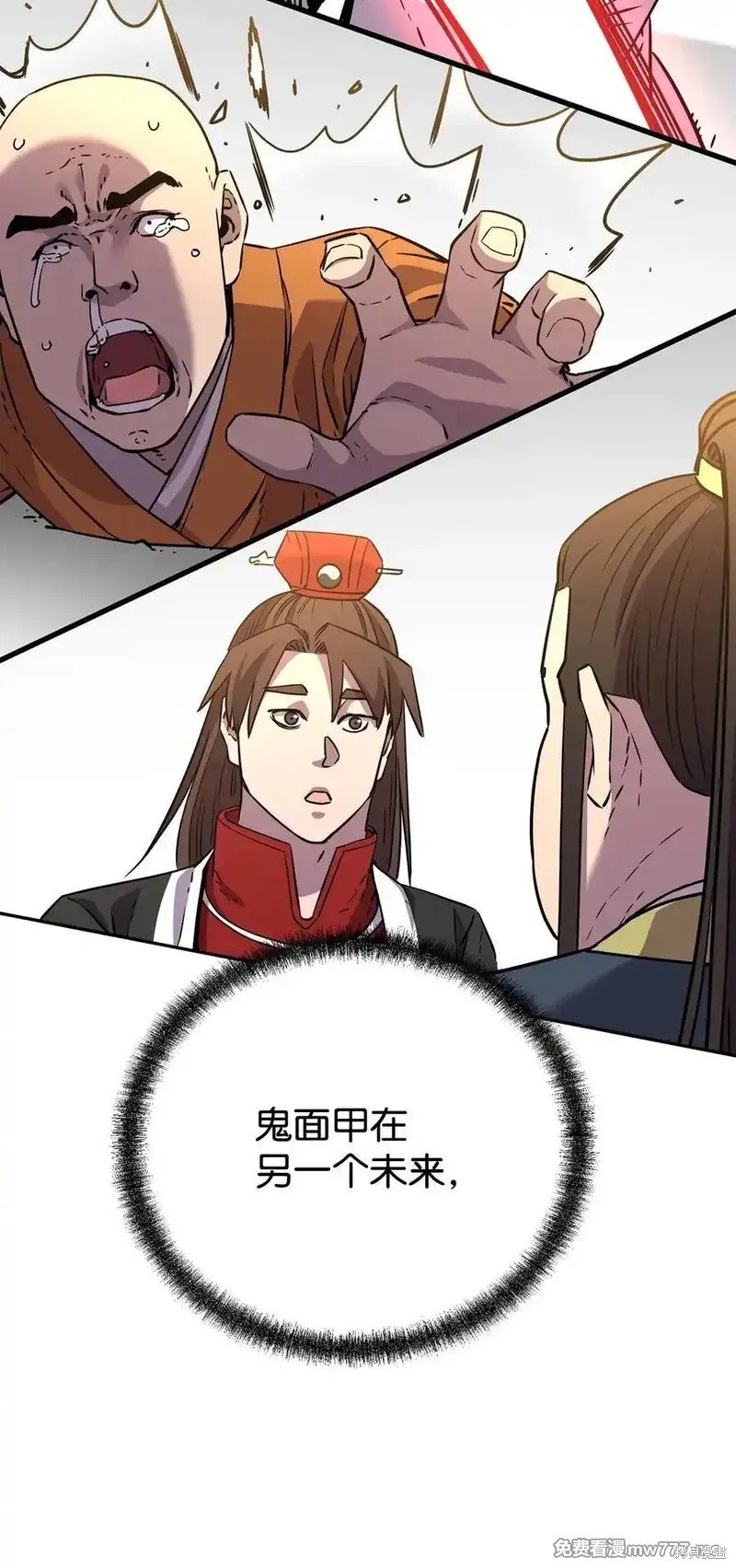第121话