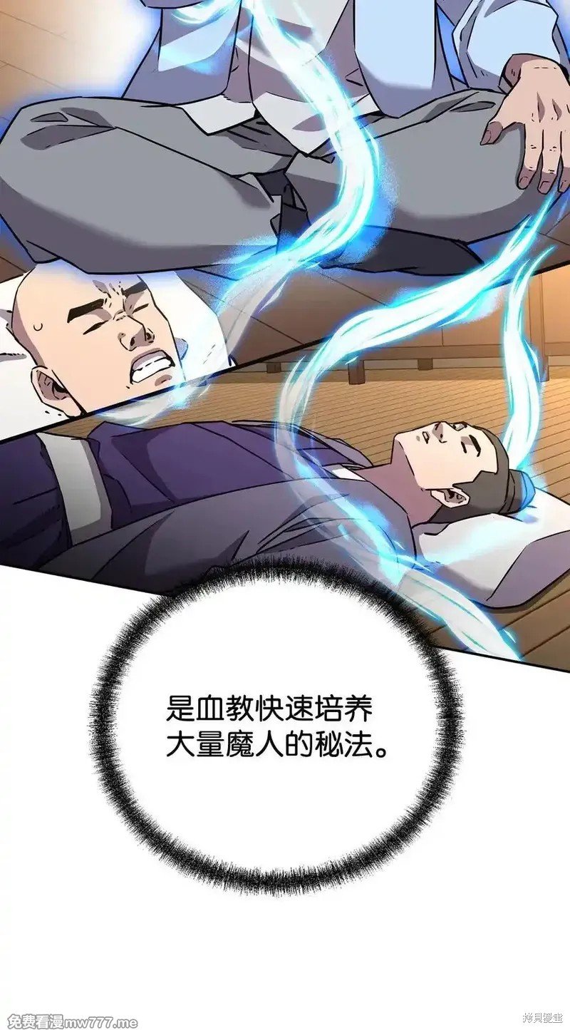 第121话