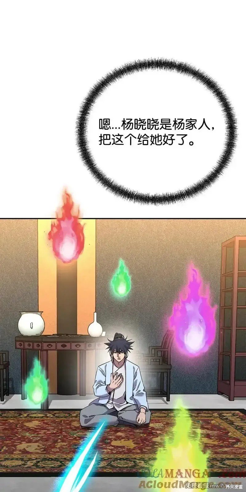 第121话