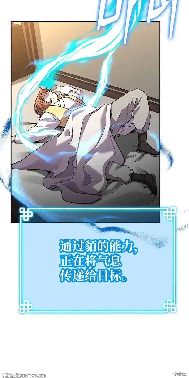 第121话