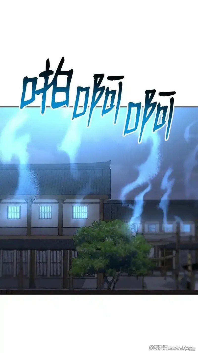 第121话