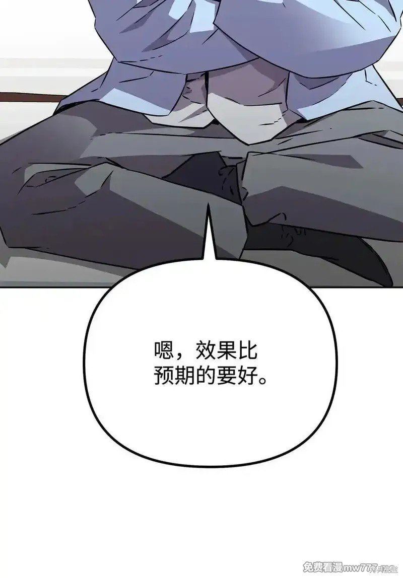 第121话