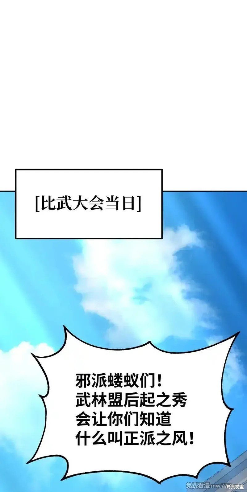 第121话