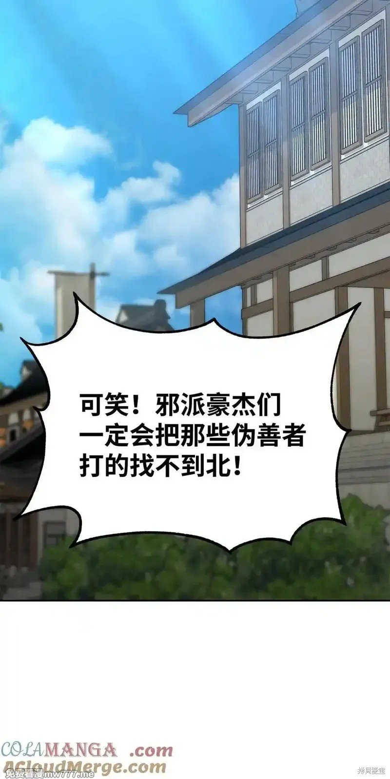 第121话