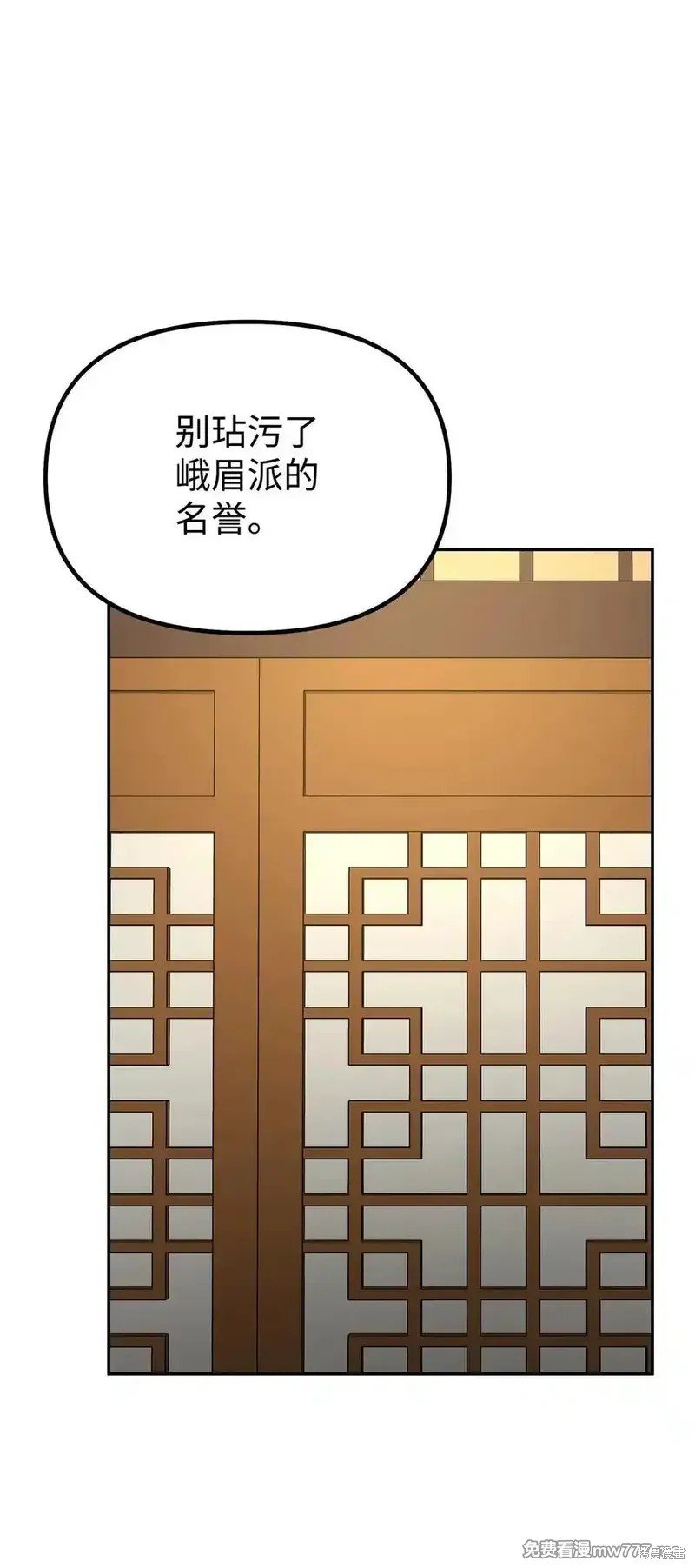 第121话