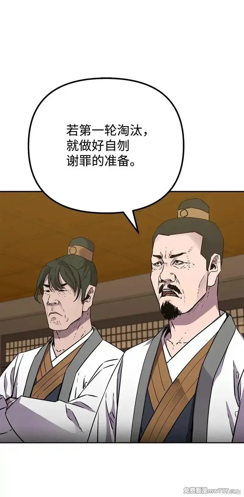 第121话