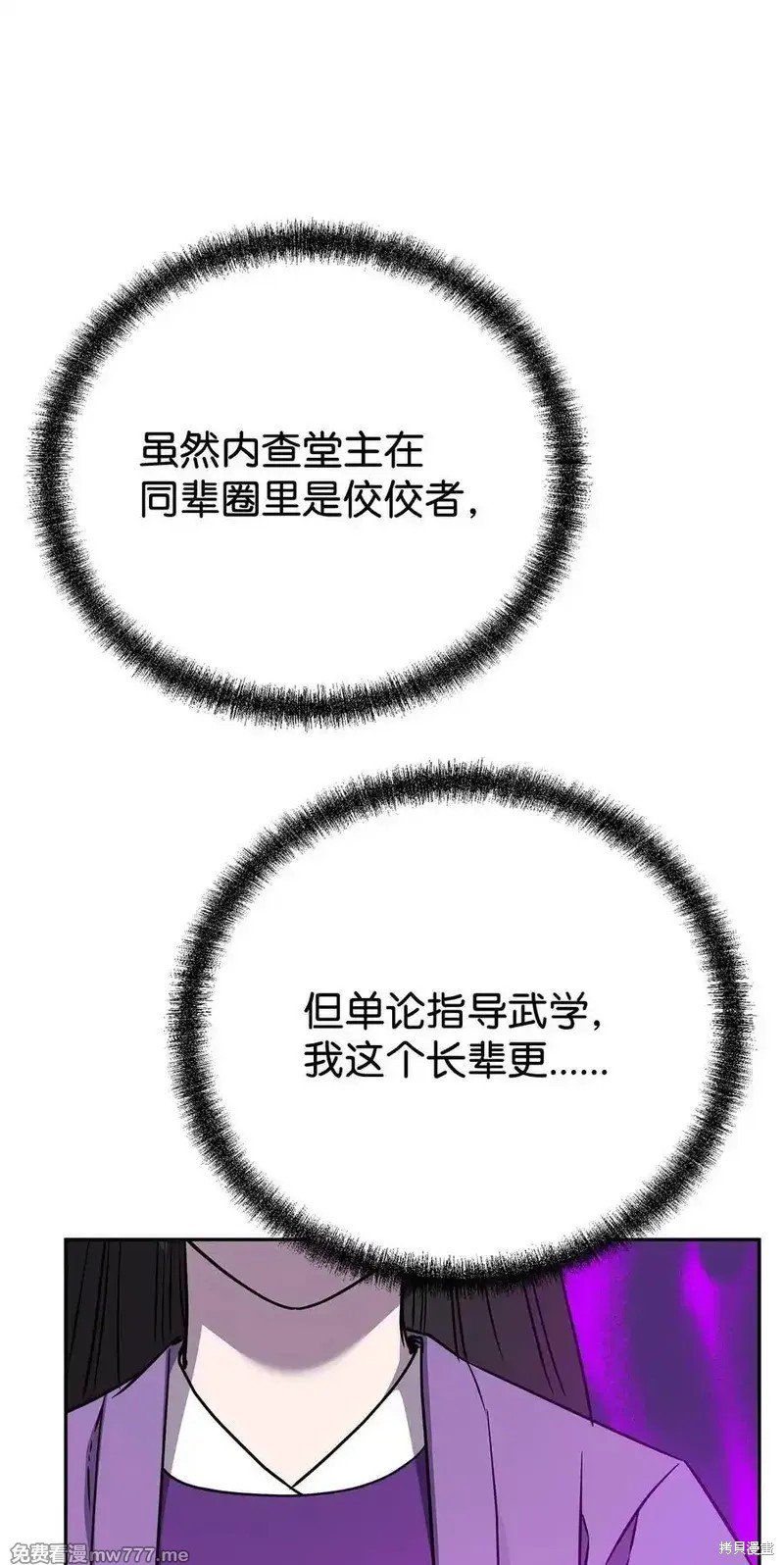 第121话