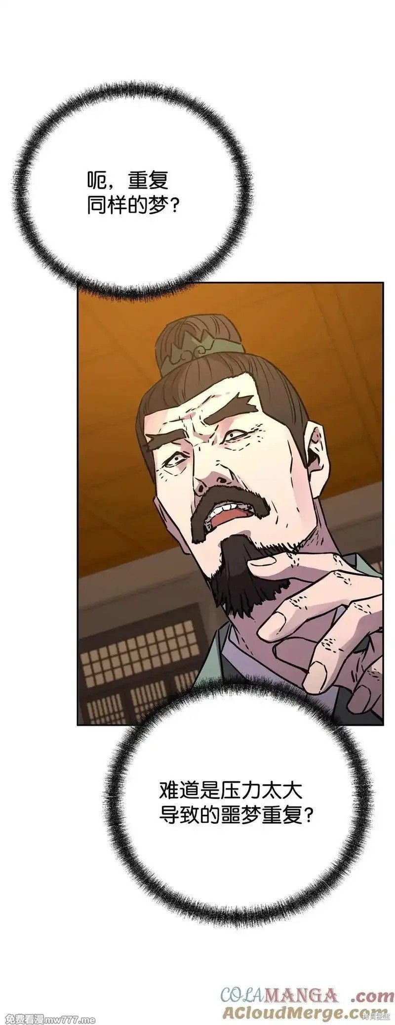 第121话