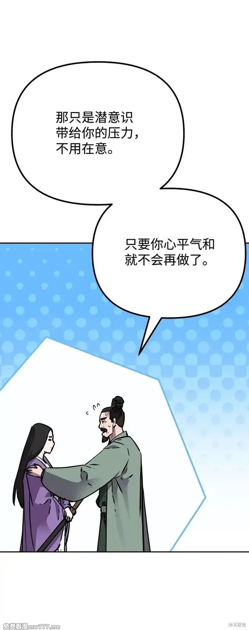 第121话