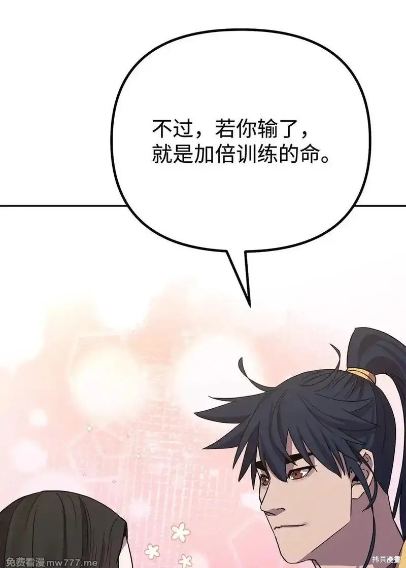 第121话