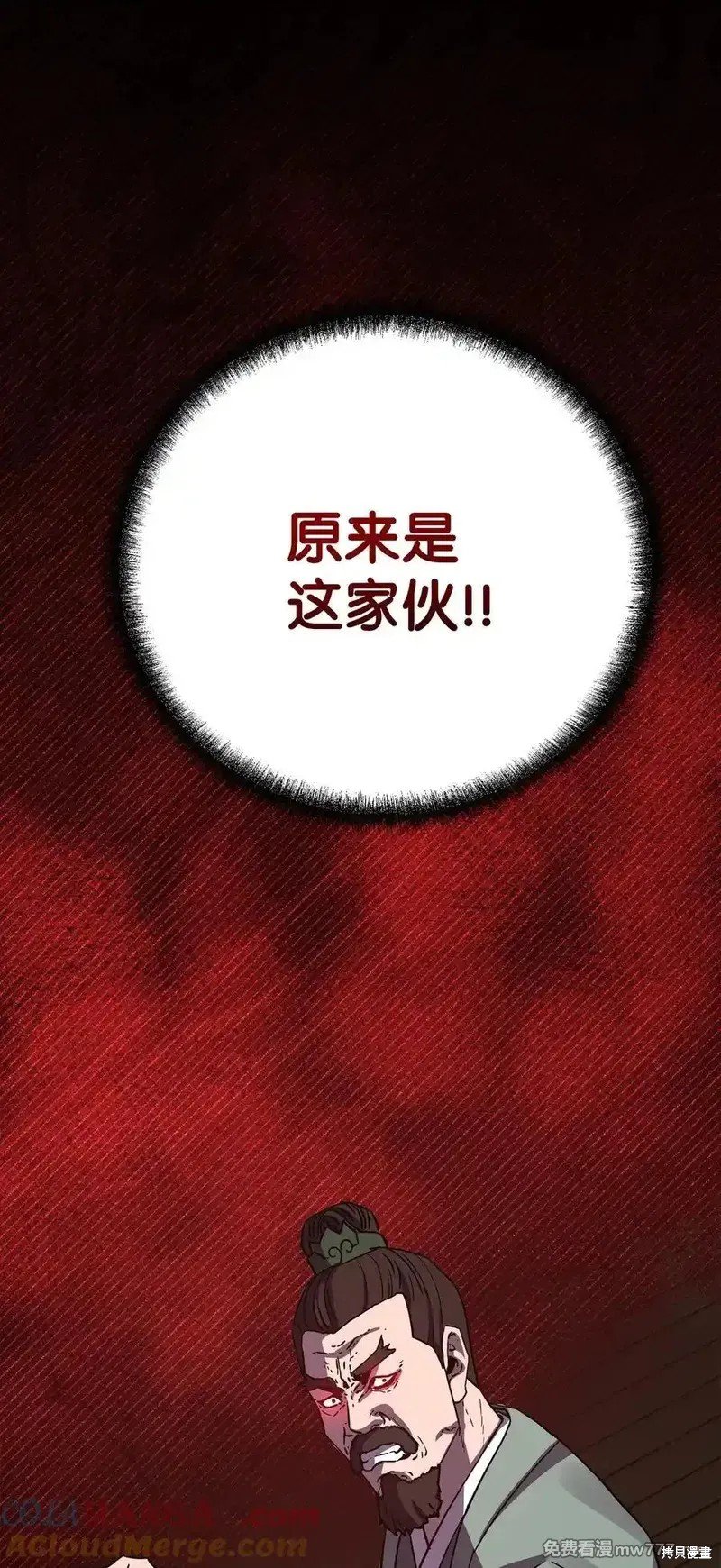 第121话