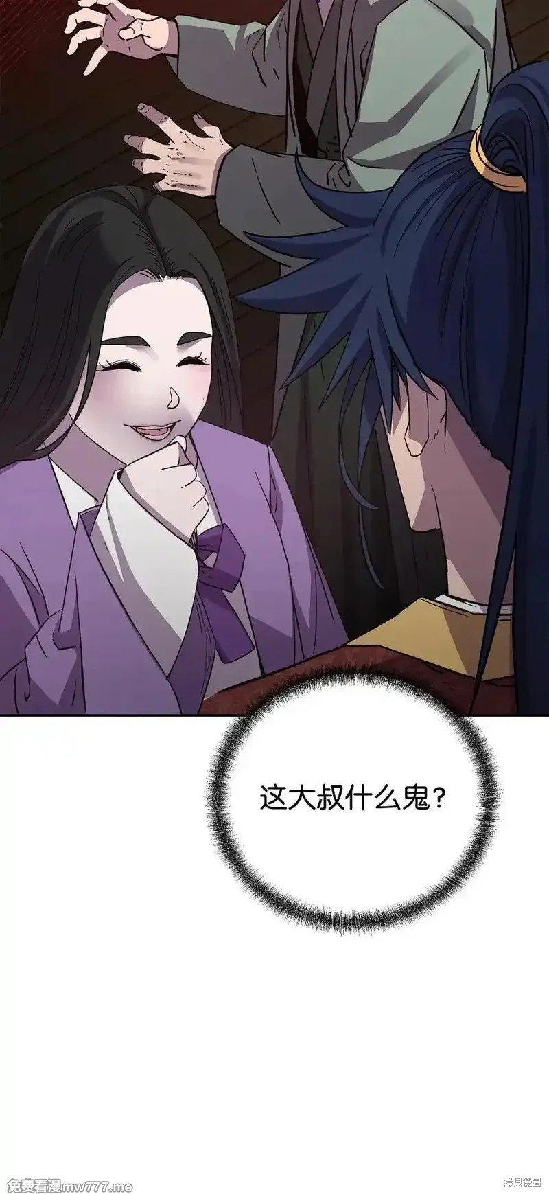 第121话
