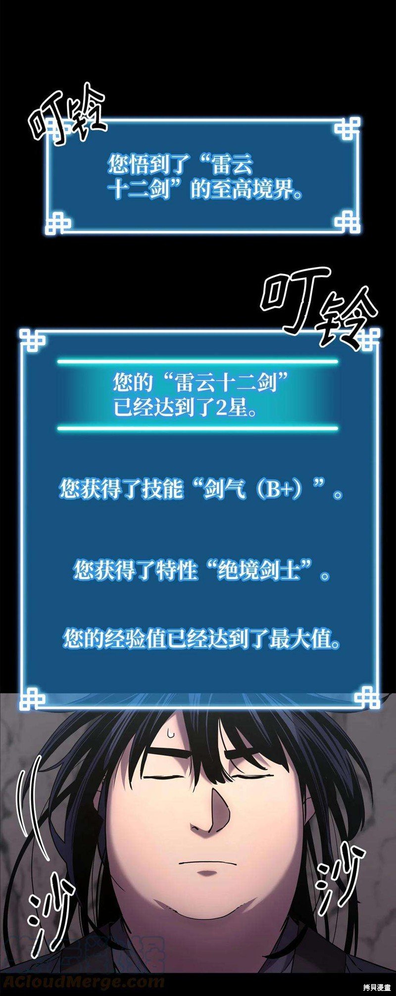 第16话