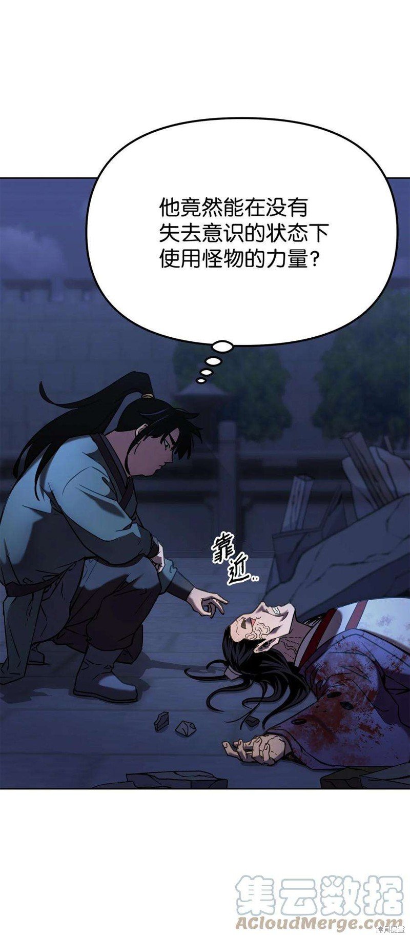 第23话