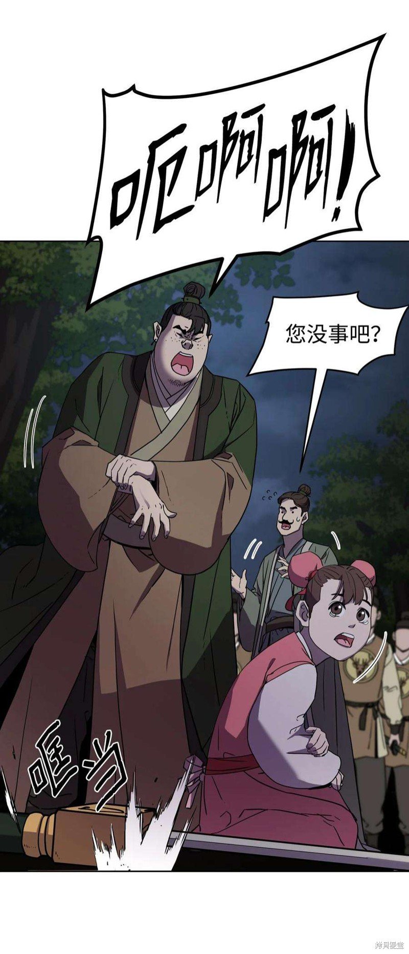 第28话
