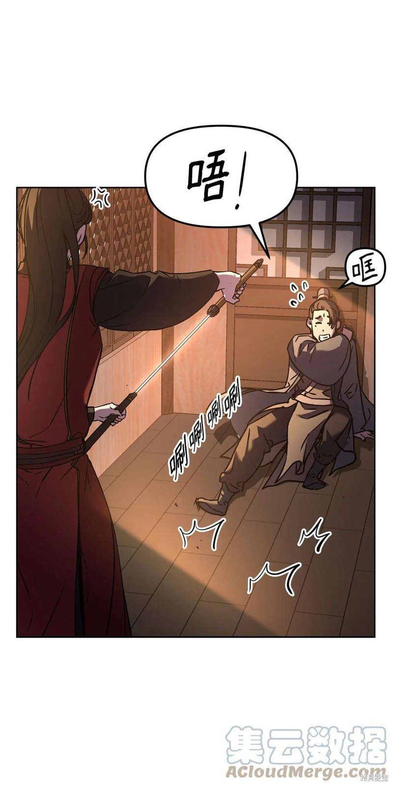 第30话