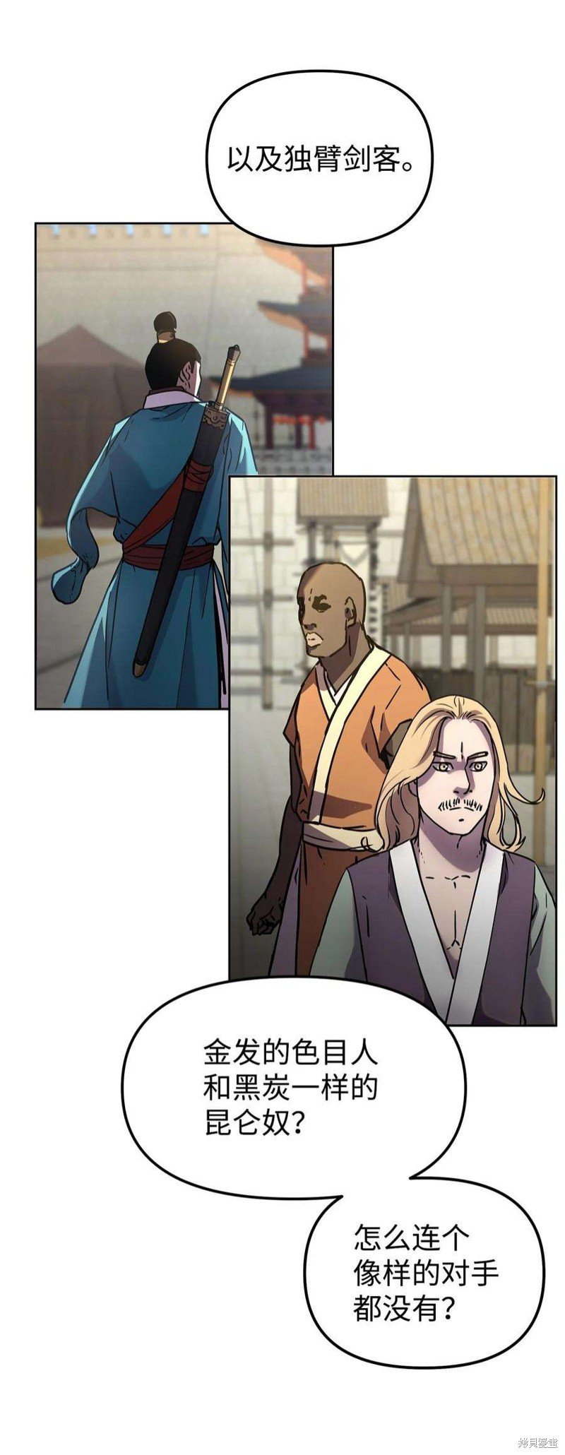 第31话
