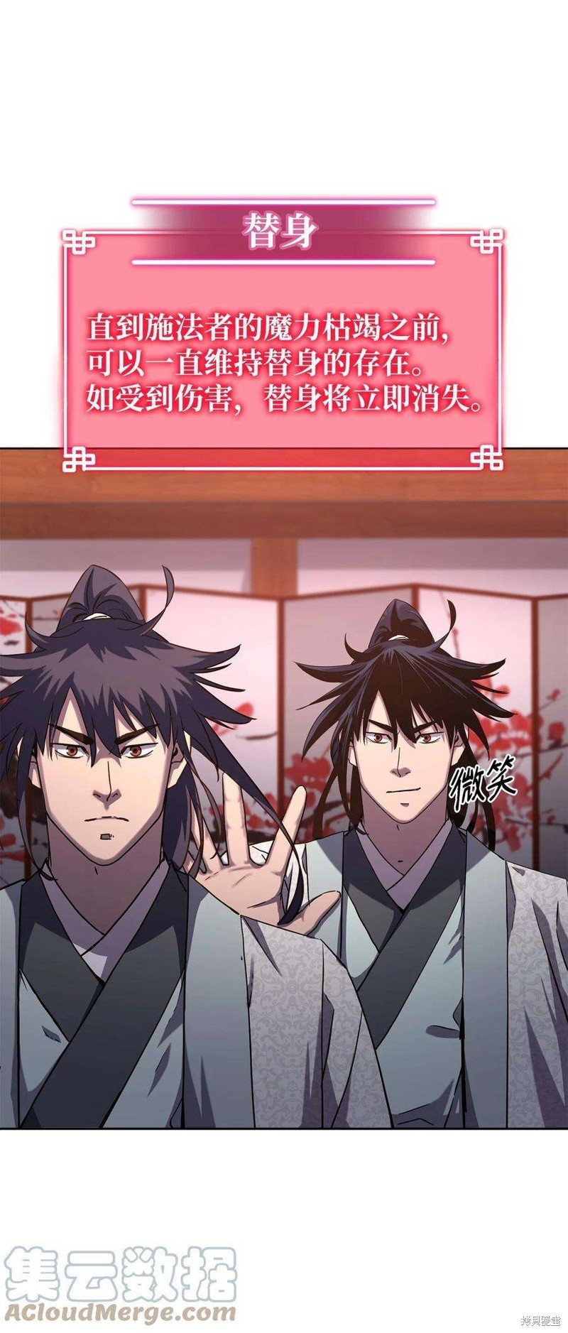 第32话