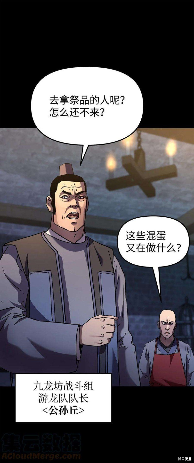 第32话