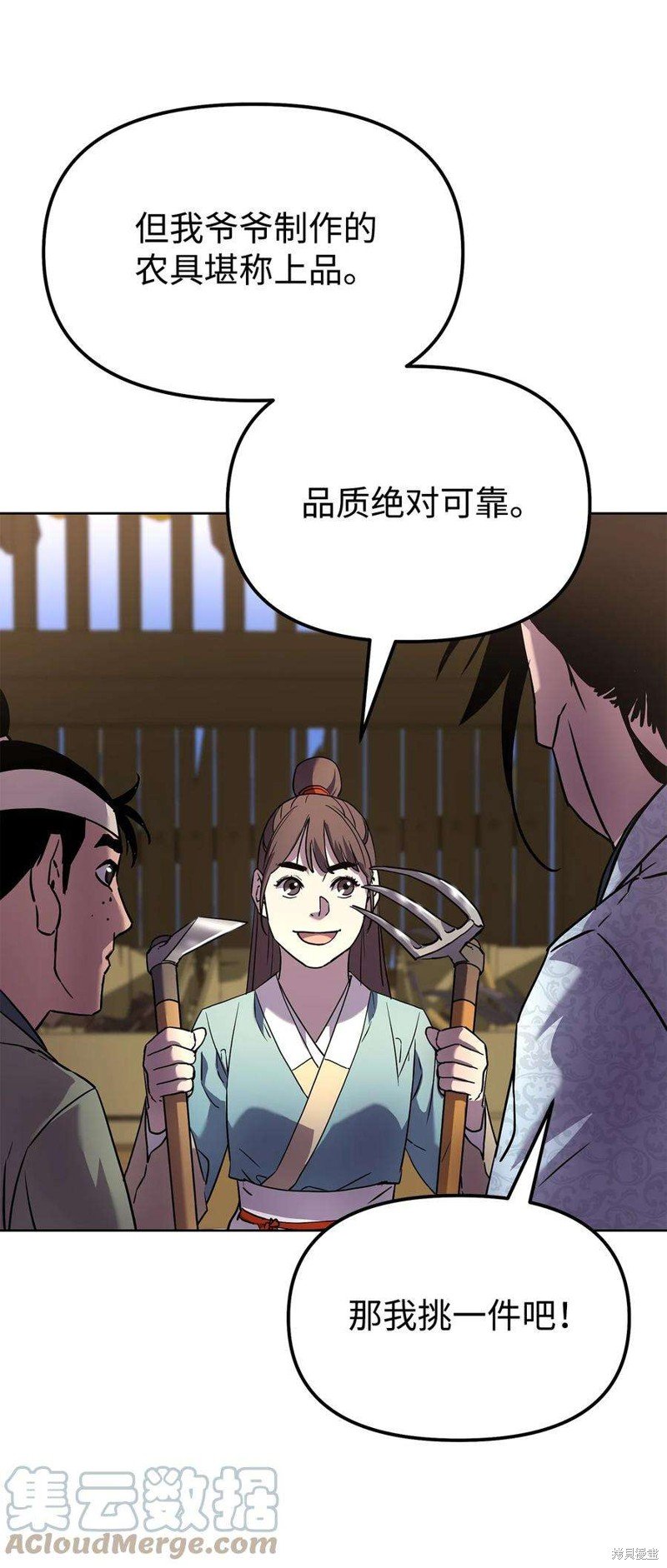 第35话