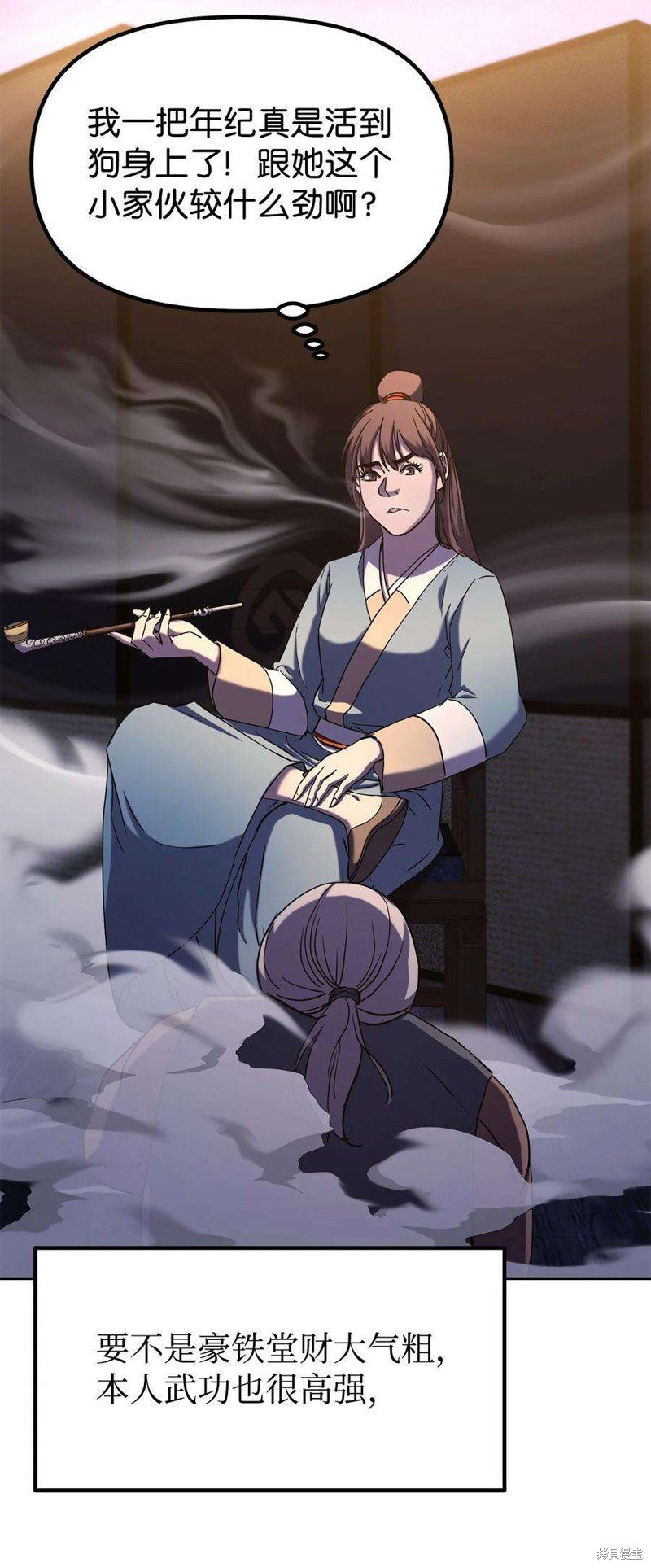 第36话