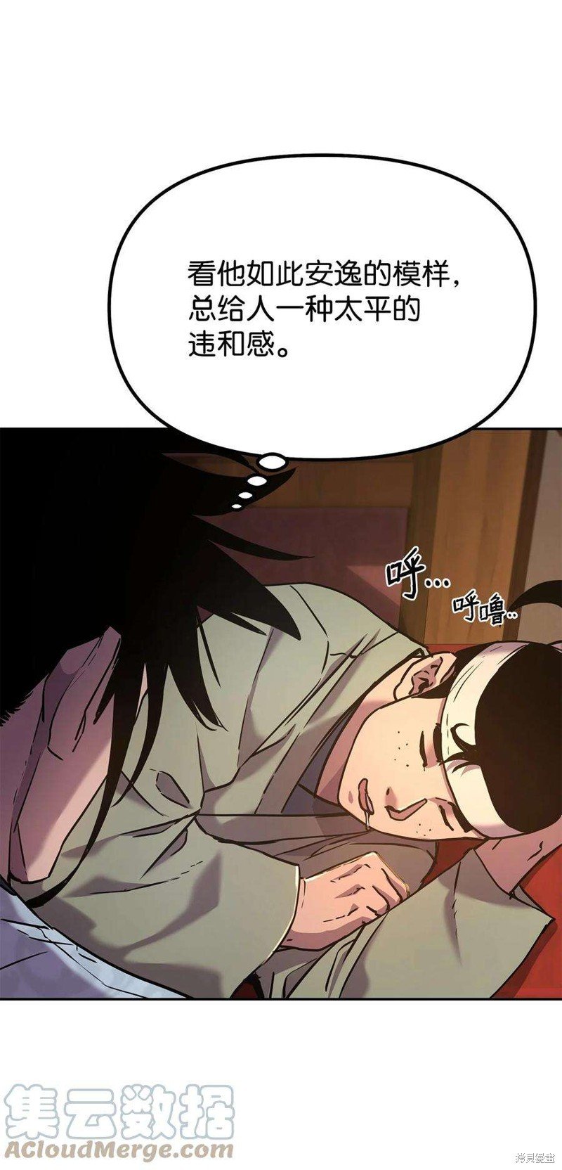 第36话