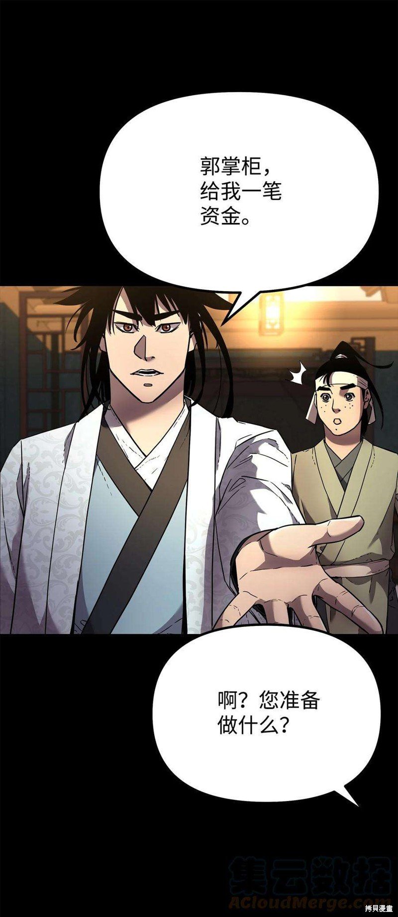 第36话