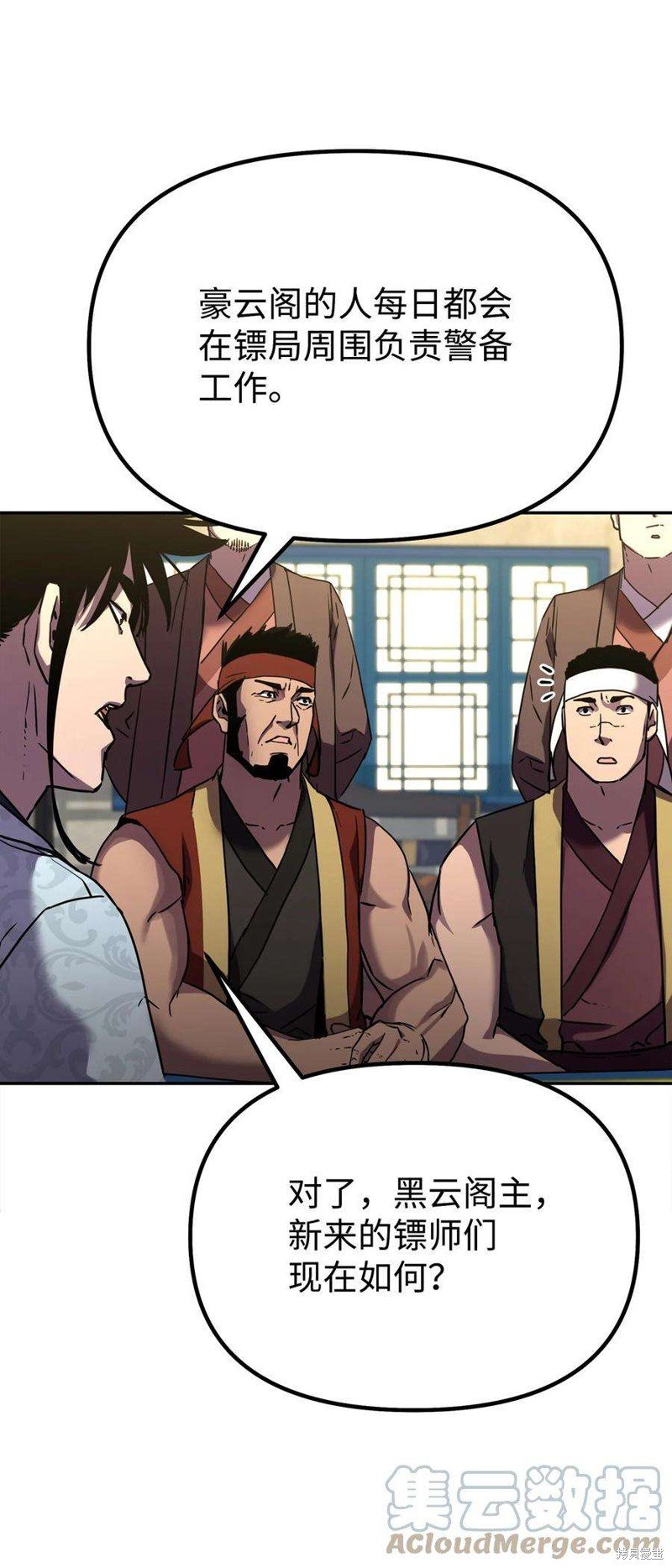 第36话