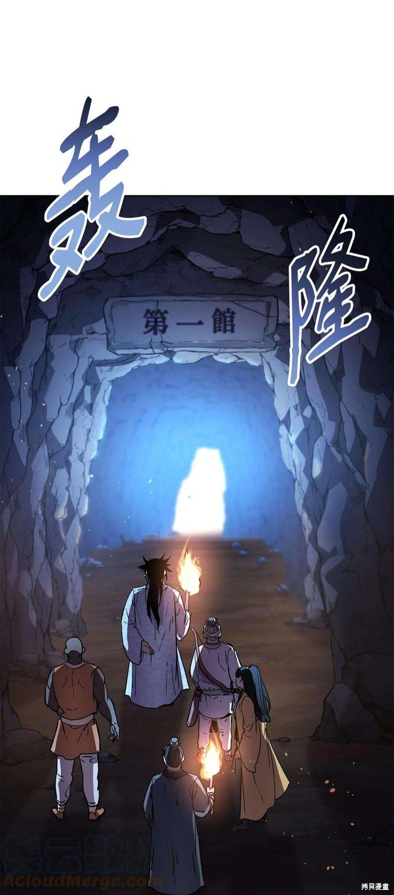 第38话