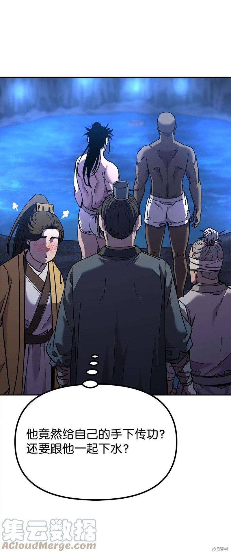 第39话